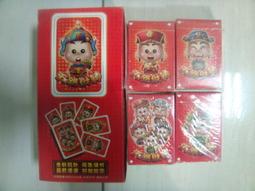 【五路財神+血龍木】手鍊手串手珠手飾祈福招財納褔平安吉祥辟邪招財L230L231 歷史價格詳細信息