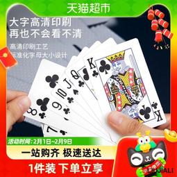 小線條得力計算器12位計算機器辦公專用計算機財務計算器辦公用大號計算機器計算器帶語音大屏大按鍵計算器會計專用 歷史價格詳細信息