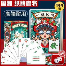 【小線條】耐力票據打印機黑色色帶芯通用愛普生ERC30 ERC34 ERC38 TM260 188D ERC39 T 歷史價格詳細信息