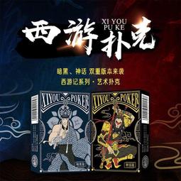 比西特911R講解器一對多耳掛式旅行景區會議參觀接待無線講解器 歷史價格詳細信息