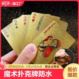 【現貨】塑料防水檔案袋文件袋48只牛皮紙色PP文件夾文件資料收納袋公文袋 歷史價格詳細信息