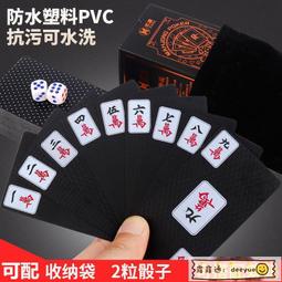 麻將佈桌佈消音防滑傢用手搓加厚隔音麻將墊子正方形臺麵佈麻將毯 DTDF 歷史價格詳細信息