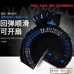 【熱賣】撲克土豪金黃金撲克牌PVC塑料撲克土豪金色金屬樸克紙牌金箔送木 歷史價格詳細信息