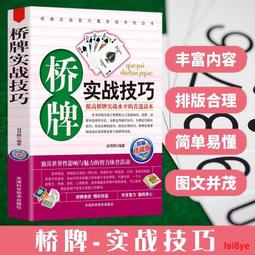 教育部青年發展署 台灣黑熊DIDI+台灣黑狗GOGO 政府出版品 歷史價格詳細信息