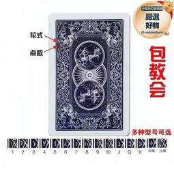 正念撲克牌：第一幅結合正念覺察 x 撲克牌4大元素 x 身體情緒想法的正念卡【左西】 歷史價格詳細信息