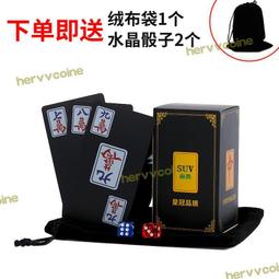 定製麻將一級手搓麻將自動中大號家用卡通麻將牌創意LOGO圖案個性A14推薦推薦 歷史價格詳細信息