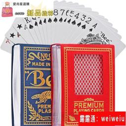 成功牌雙面木框軟木彩繪板(中)(廣告牌/螢光告示板/軟木板/立牌/菜單板/台灣製) 歷史價格詳細信息