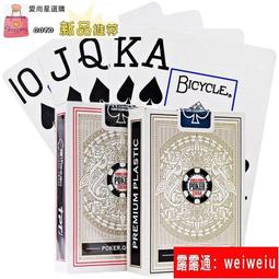 德州撲克牌CASINO 籌碼 歷史價格詳細信息