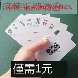 【免運】超薄麻將機折疊小型電動折疊小尺寸88CM旋翼過山車機收納家用自動 歷史價格詳細信息