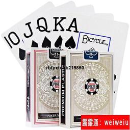 德州撲克牌CASINO 籌碼 歷史價格詳細信息