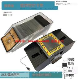 「超惠賣場」紙牌麻將撲克牌塑料旅行迷你麻將紙牌撲克送2個色子包郵 歷史價格詳細信息