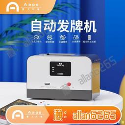 全自動發牌機撲克機器智能多人摜蛋炸金花鬥地主 歷史價格詳細信息