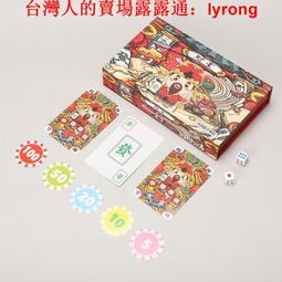 旅行迷你麻將含桌二麻雀帶桌子雕刻版創意玩具棋牌撲克娛樂 歷史價格詳細信息