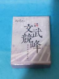 (全新未拆)2018 麥當勞玩具  美樂蒂 Choro-Q 迴力車 歷史價格詳細信息
