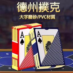 德州21點百家樂矽膠皮革桌墊棋牌室麻將桌方形水油免洗桌遊 歷史價格詳細信息