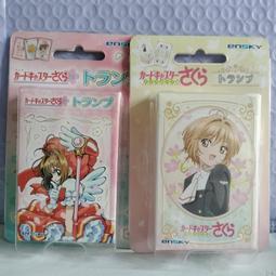 庫洛魔法使25週年小可金屬吊飾鑰匙圈/Venice維娜絲日本連線代購 歷史價格詳細信息