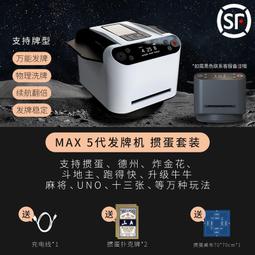 麻將牌機洗皇健麻將正磁強磁牌大字體麻雀牌廣東麻將機打棋牌室牌 歷史價格詳細信息