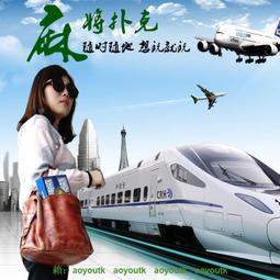 麻將紙牌桌遊卡牌以色列拉密牌數字牌旅標準版桌面聚會遊戲代銷 歷史價格詳細信息