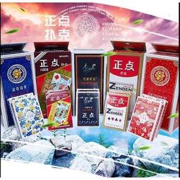 正念撲克牌：第一幅結合正念覺察 x 撲克牌4大元素 x 身體情緒想法的正念卡【左西】 歷史價格詳細信息