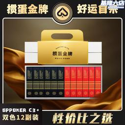 摜專用撲克牌進口布紋黑芯紙慣比賽高級紙牌鬥地主大尺寸貫 歷史價格詳細信息