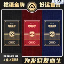 摜專用桌布墊子比賽打牌慣麻將臺布桌墊絨面加厚撲克專用墊子 歷史價格詳細信息