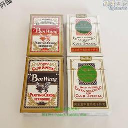 小蜜蜂撲克牌正品NO.92蜜蜂Bee撲克紙牌寬牌百家樂德州撲克專用牌 歷史價格詳細信息