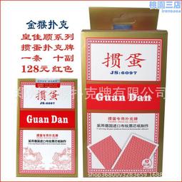 摜專用桌布墊子比賽打牌慣麻將臺布桌墊絨面加厚撲克專用墊子 歷史價格詳細信息