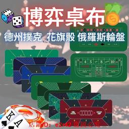 德州撲克牌桌子折疊桌面撲克臺子對折鐵腳定制籌碼橢圓德撲桌[籌碼] 歷史價格詳細信息