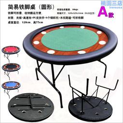 德州撲克 120*60 桌墊 定位墊 滑鼠墊 撲克牌墊 德州撲克墊 牌墊 發牌墊 歷史價格詳細信息