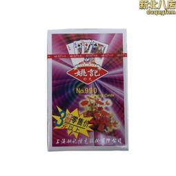 棋牌室娛樂室文字帖紙麻將館牆貼畫麻將房間牆面佈置裝飾物品 歷史價格詳細信息