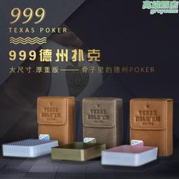 金屬撲克牌工藝品純銅二十年品質保證製作魔術道具 歷史價格詳細信息