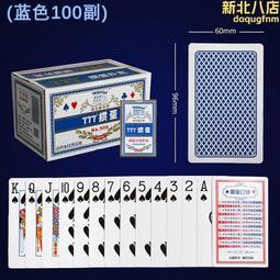 姚記萬盛達正點掃描電腦牌撲克牌魔術道具正宗A5A6CVKAKK至尊700 歷史價格詳細信息