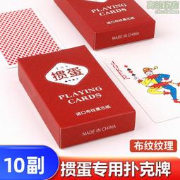 摜專用桌布墊子比賽打牌慣麻將臺布桌墊絨面加厚撲克專用墊子 歷史價格詳細信息