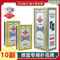 摜專用桌布墊子比賽打牌慣麻將臺布桌墊絨面加厚撲克專用墊子 歷史價格詳細信息