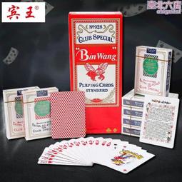 小蜜蜂撲克牌正品NO.92蜜蜂Bee撲克紙牌寬牌百家樂德州撲克專用牌 歷史價格詳細信息