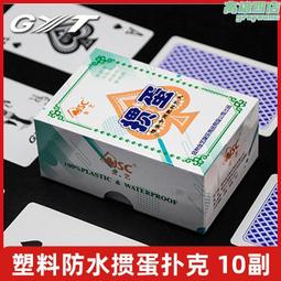 摜專用桌布墊子比賽打牌慣麻將臺布桌墊絨面加厚撲克專用墊子 歷史價格詳細信息