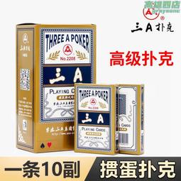 【摜金牌女神版】摜專用撲克牌女王款禮盒4副裝德國進口黑芯 歷史價格詳細信息