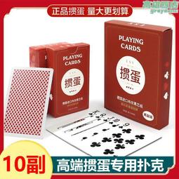 摜專用桌布墊子比賽打牌慣麻將臺布桌墊絨面加厚撲克專用墊子 歷史價格詳細信息