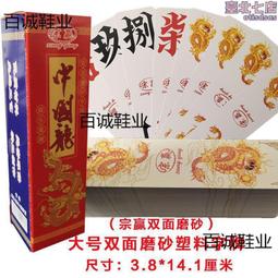 賓王摜專用撲克牌新年送禮禮盒裝德國進口黑芯紙紅藍各6副95-9 歷史價格詳細信息