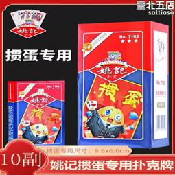 淮安市租售真人抓娃娃機兒童籃球機成人籃球機計分投籃機娃娃機 歷史價格詳細信息