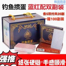 摜專用桌布墊子比賽打牌慣麻將臺布桌墊絨面加厚撲克專用墊子 歷史價格詳細信息