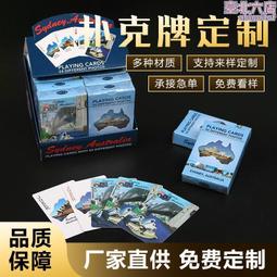 廣告紙可印彩頁不倒杯水杯夏日杯不鏽鋼冷飲杯子 歷史價格詳細信息