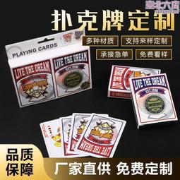 雙副卡頭撲克牌定 制 宣傳旅遊景點推廣紀念撲克牌紙牌 可印l 價格比較,價格查詢,歷史價格詳細信息
