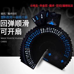 黑色牌德州塑料PVC創義防水 花切近景魔術創義可塑膠牌創義黑色防水  天  全台最大物 歷史價格詳細信息