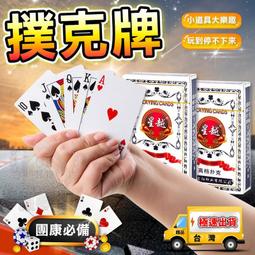 【樂桌遊】點子狂想 Ideastorm (繁中版) 派對桌遊 歷史價格詳細信息