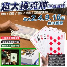 【UP101】道教閩南語33合一唸佛機(B233) 歷史價格詳細信息