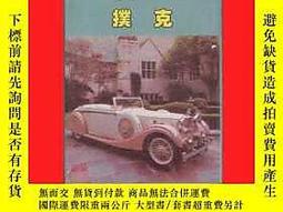 罕見車型 軍車 車頂機槍可360度旋轉 歷史價格詳細信息