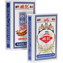 姚記萬盛達正點掃描電腦牌撲克牌魔術道具正宗A5A6CVKAKK至尊700 歷史價格詳細信息