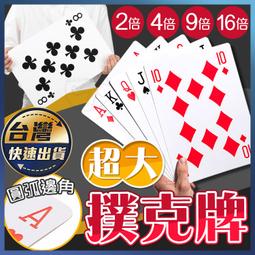 【樂桌遊】道路危機 (策略遊戲) 歷史價格詳細信息