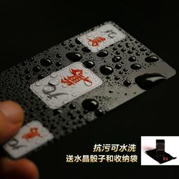 麻將紙牌塑料麻將撲克牌144張防水紙麻將家用旅行便攜迷你麻雀牌 歷史價格詳細信息